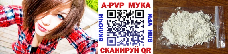 Альфа ПВП кристаллы  продажа наркотиков  Таруса 