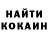 МЕФ кристаллы Thomas Horsman