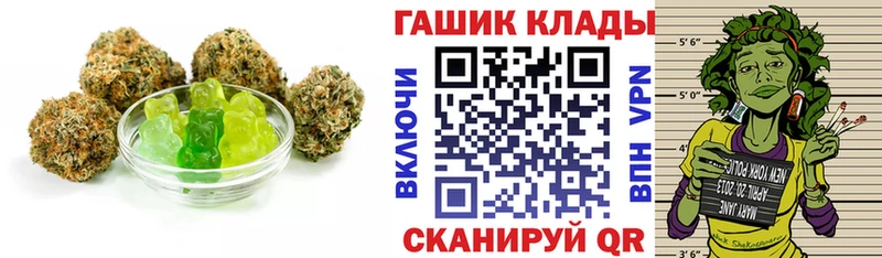 Печенье с ТГК конопля  где найти наркотики  Таруса 