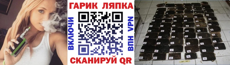 shop официальный сайт наркотики Таруса ГАШИШ хэш