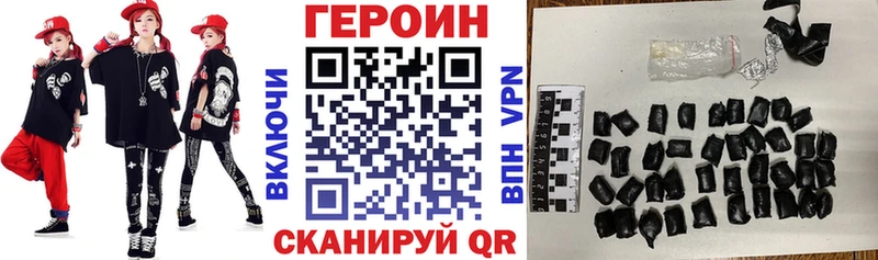 где купить Таруса ГЕРОИН герыч