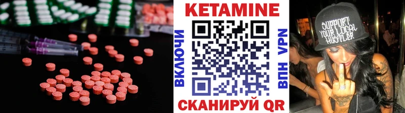 КЕТАМИН VHQ  купить   Таруса 