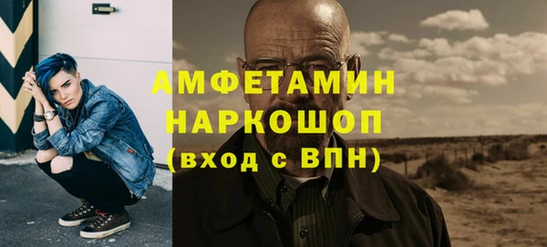 МДМА Алексеевка