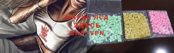 MESCALINE Алзамай