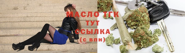 тгк Мегион
