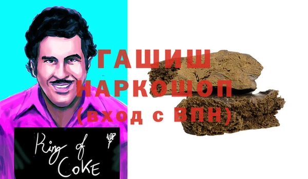МДМА Алексеевка