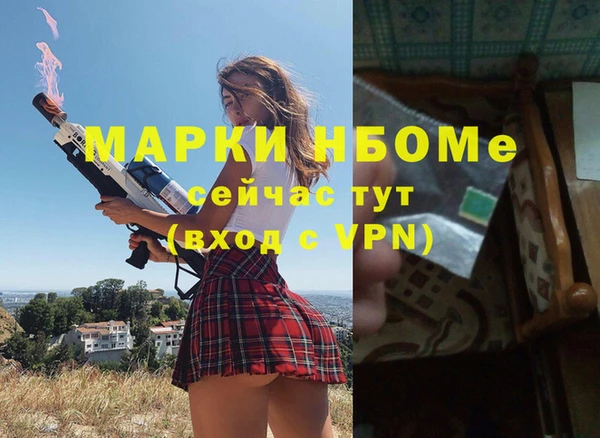 MESCALINE Алзамай