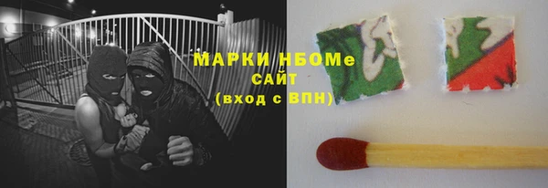 jwh Алексин
