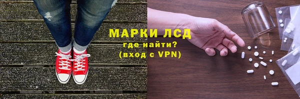 MESCALINE Алзамай