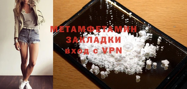 а пвп мука Медногорск