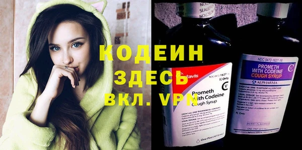 MESCALINE Алзамай
