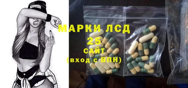 МДМА Алексеевка