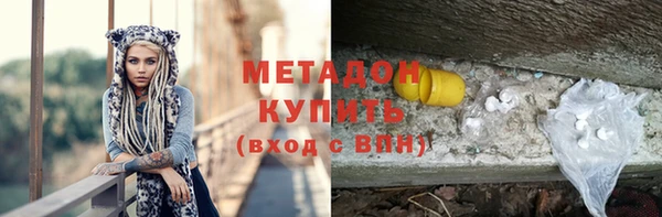 МДМА Алексеевка