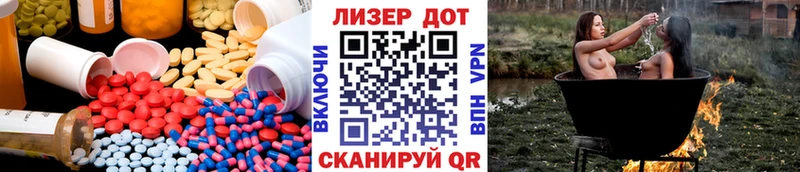 Лсд 25 экстази кислота  Таруса 