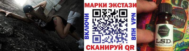 Марки 25I-NBOMe 1,8мг  Таруса 
